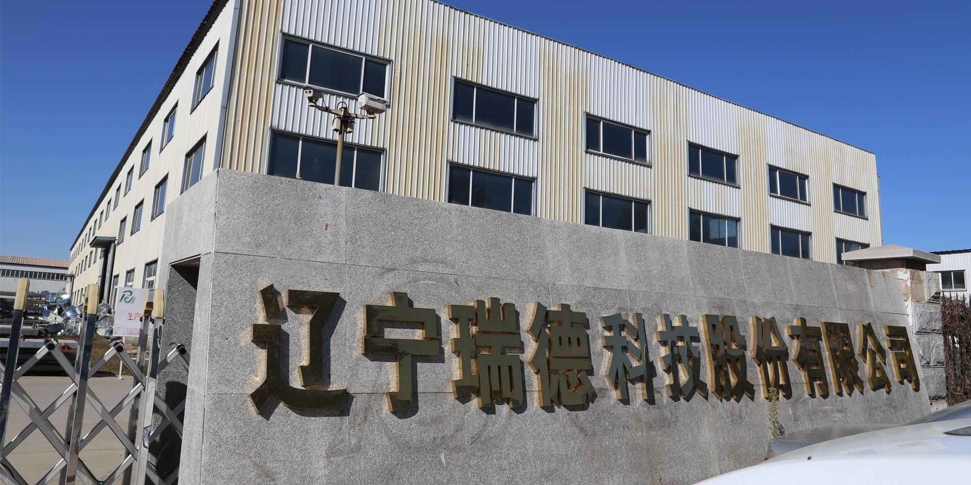 以空調(diào)工程、消防通風(fēng)、復(fù)合材料、人防工程四大領(lǐng)域產(chǎn)品為主導(dǎo)